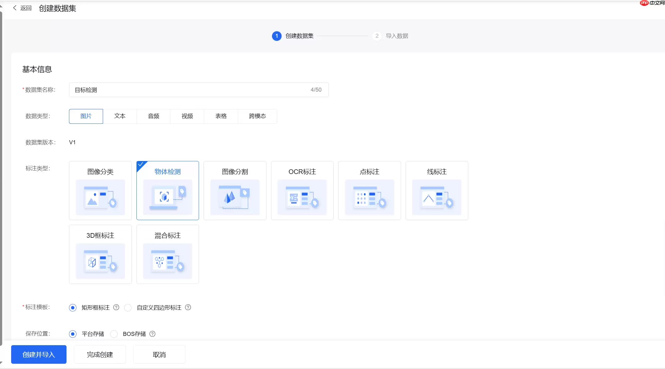手把手教你用PaddleDetection套件训练目标检测模型 - 游乐网