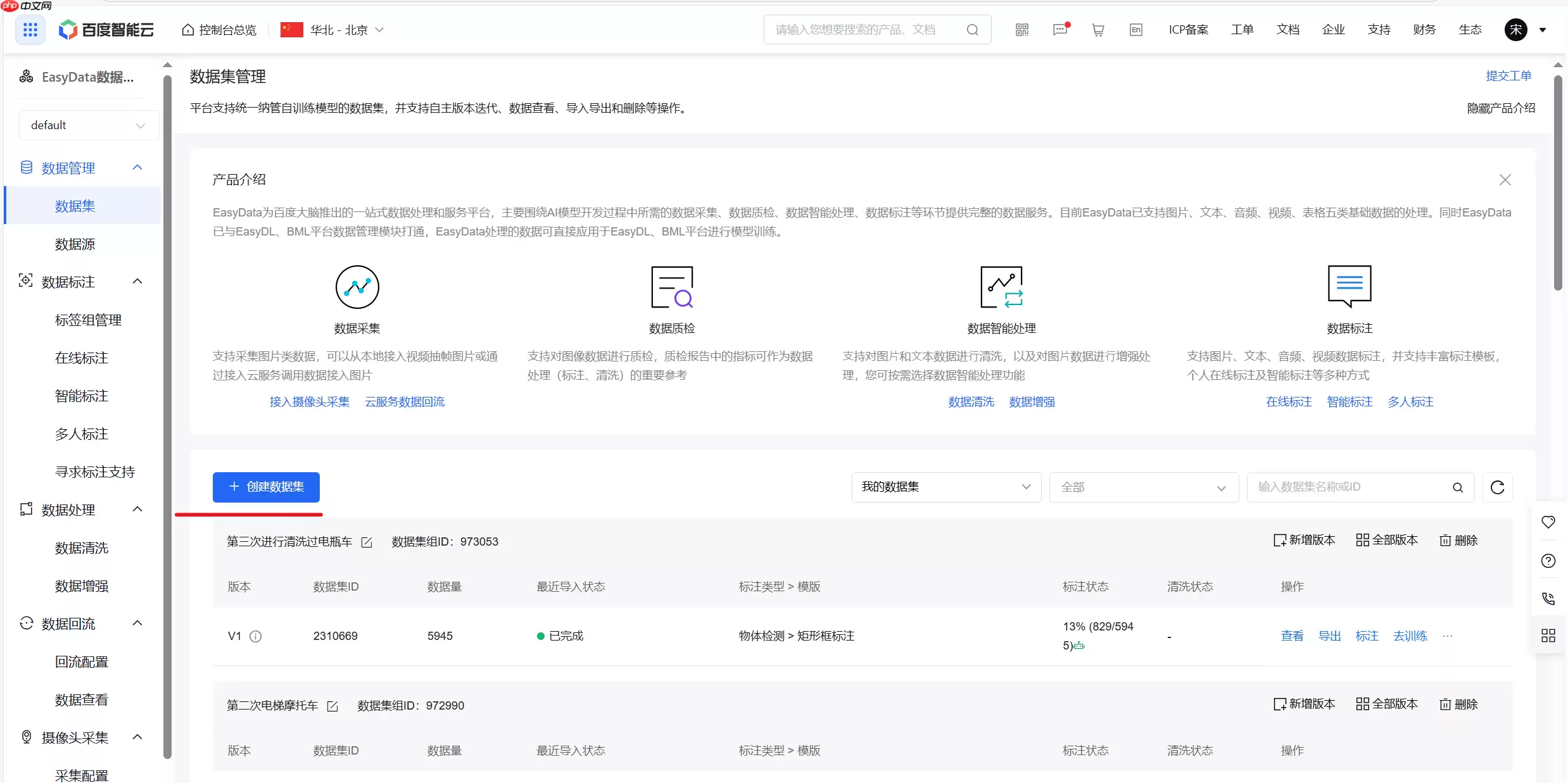 手把手教你用PaddleDetection套件训练目标检测模型 - 游乐网