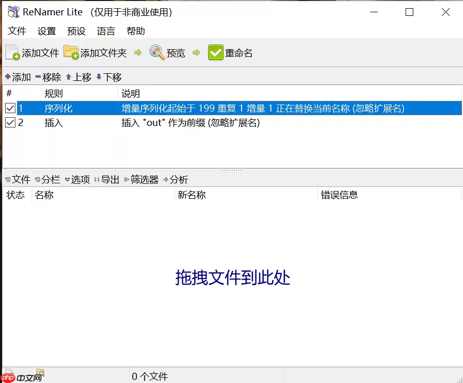 手把手教你用PaddleDetection套件训练目标检测模型 - 游乐网