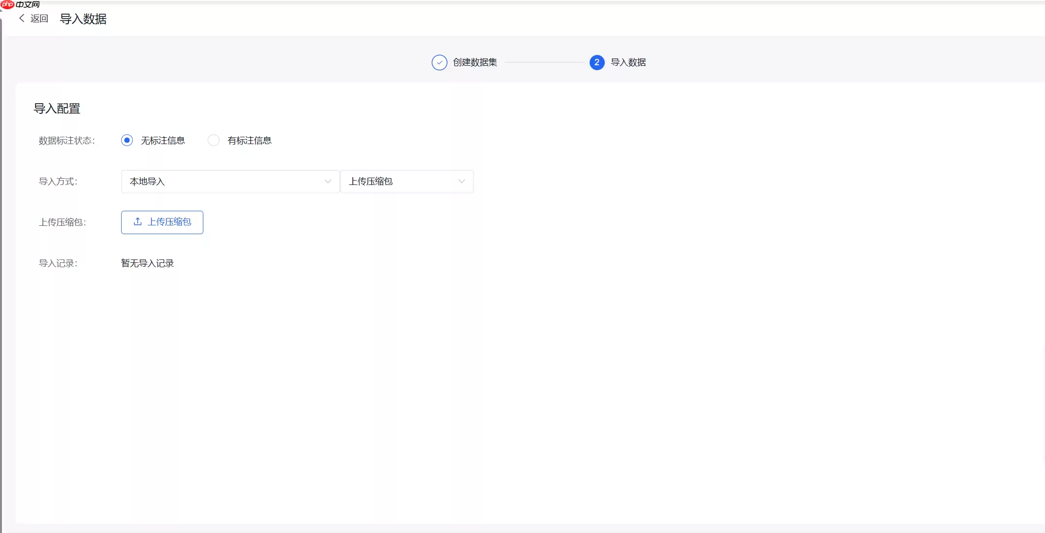 手把手教你用PaddleDetection套件训练目标检测模型 - 游乐网
