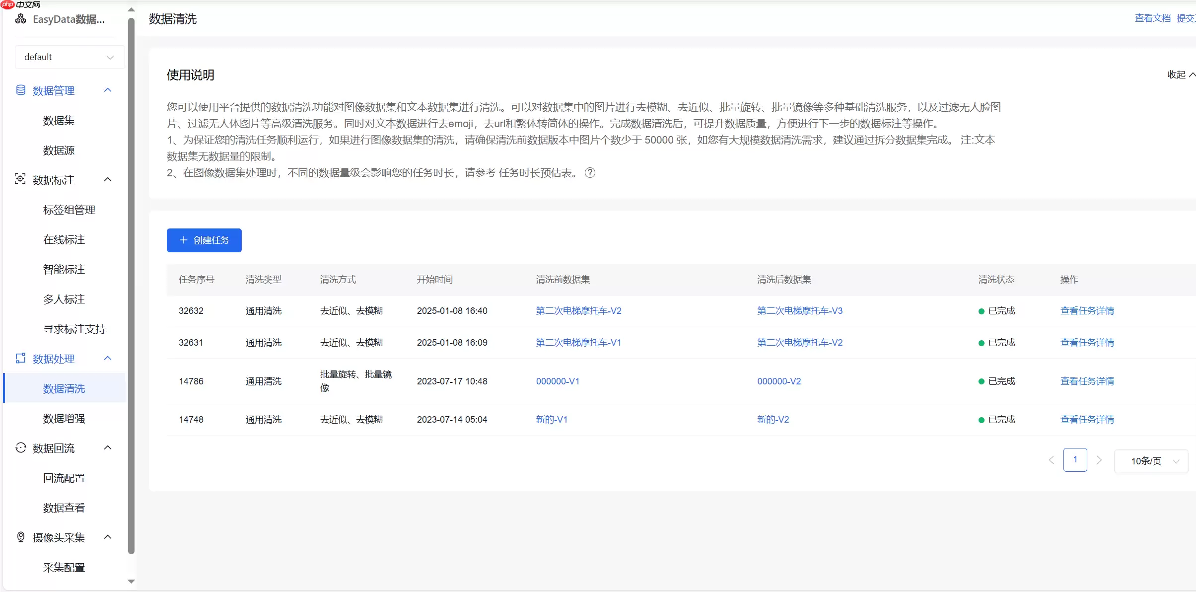 手把手教你用PaddleDetection套件训练目标检测模型 - 游乐网