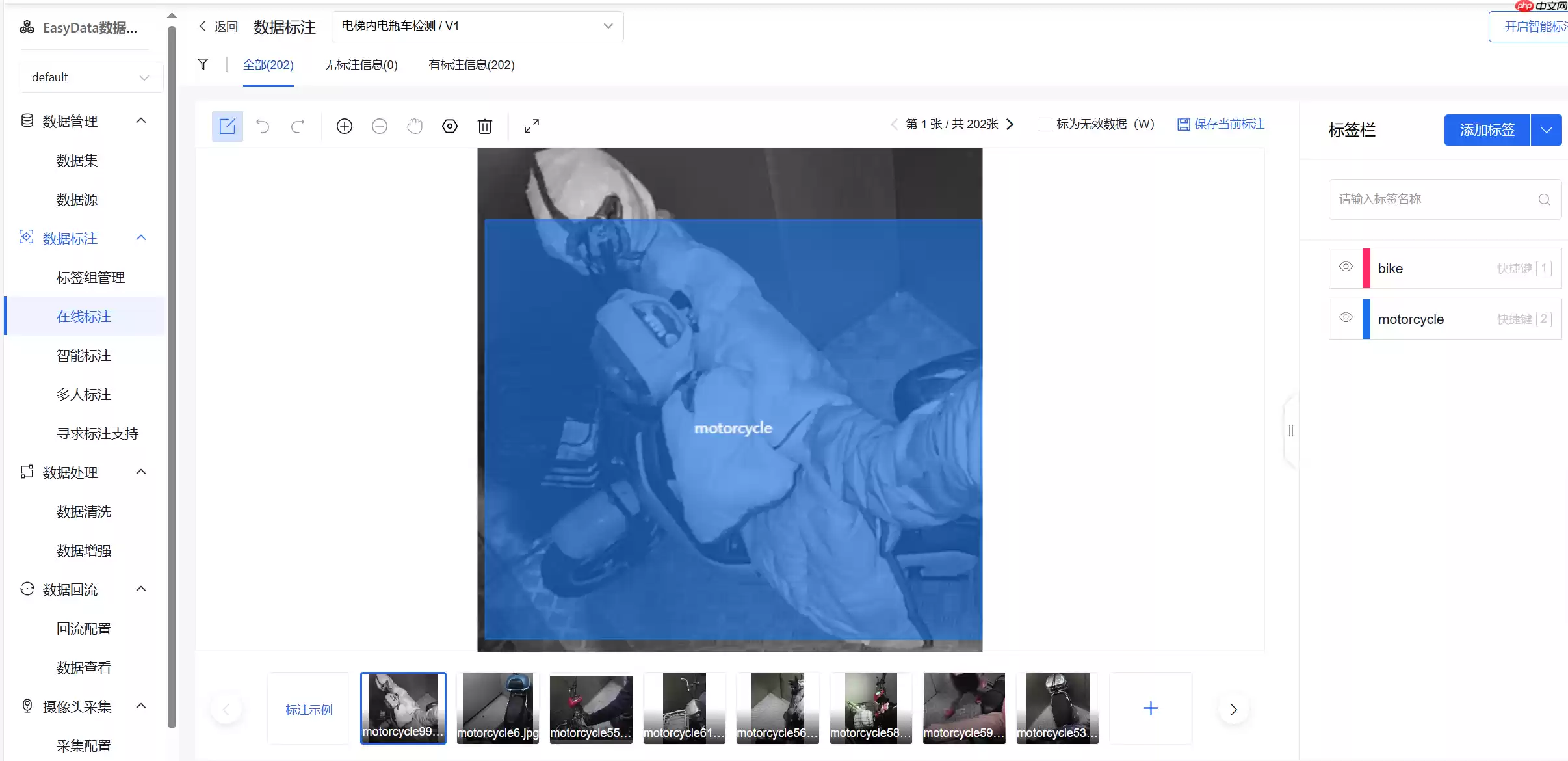 手把手教你用PaddleDetection套件训练目标检测模型 - 游乐网