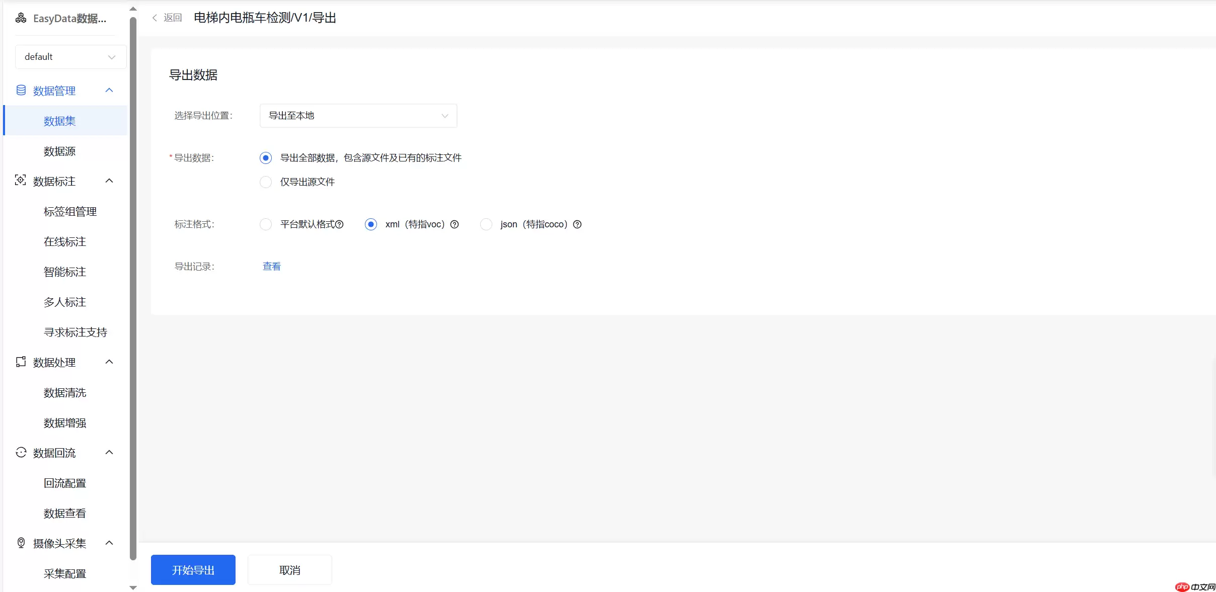 手把手教你用PaddleDetection套件训练目标检测模型 - 游乐网