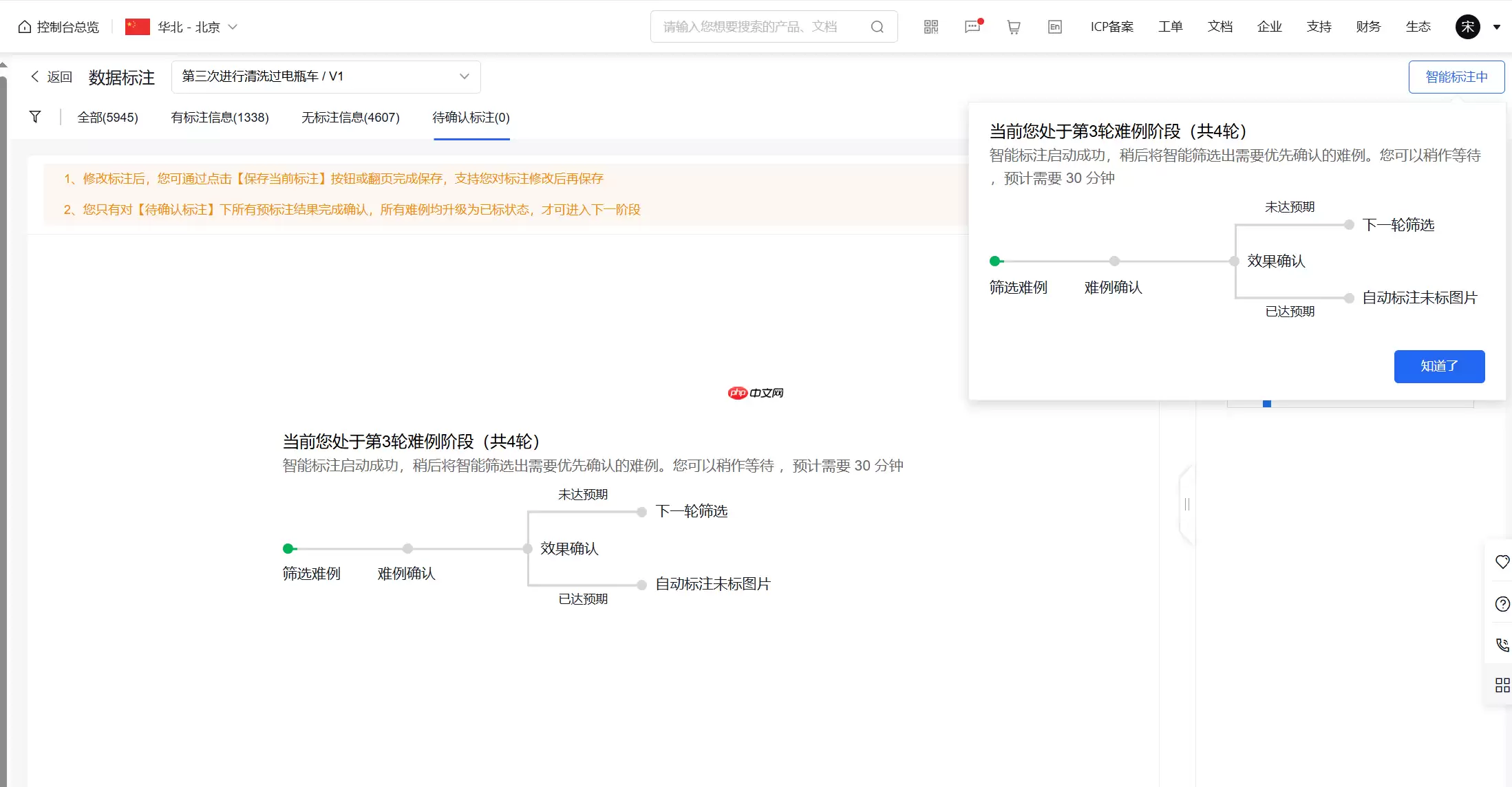 手把手教你用PaddleDetection套件训练目标检测模型 - 游乐网
