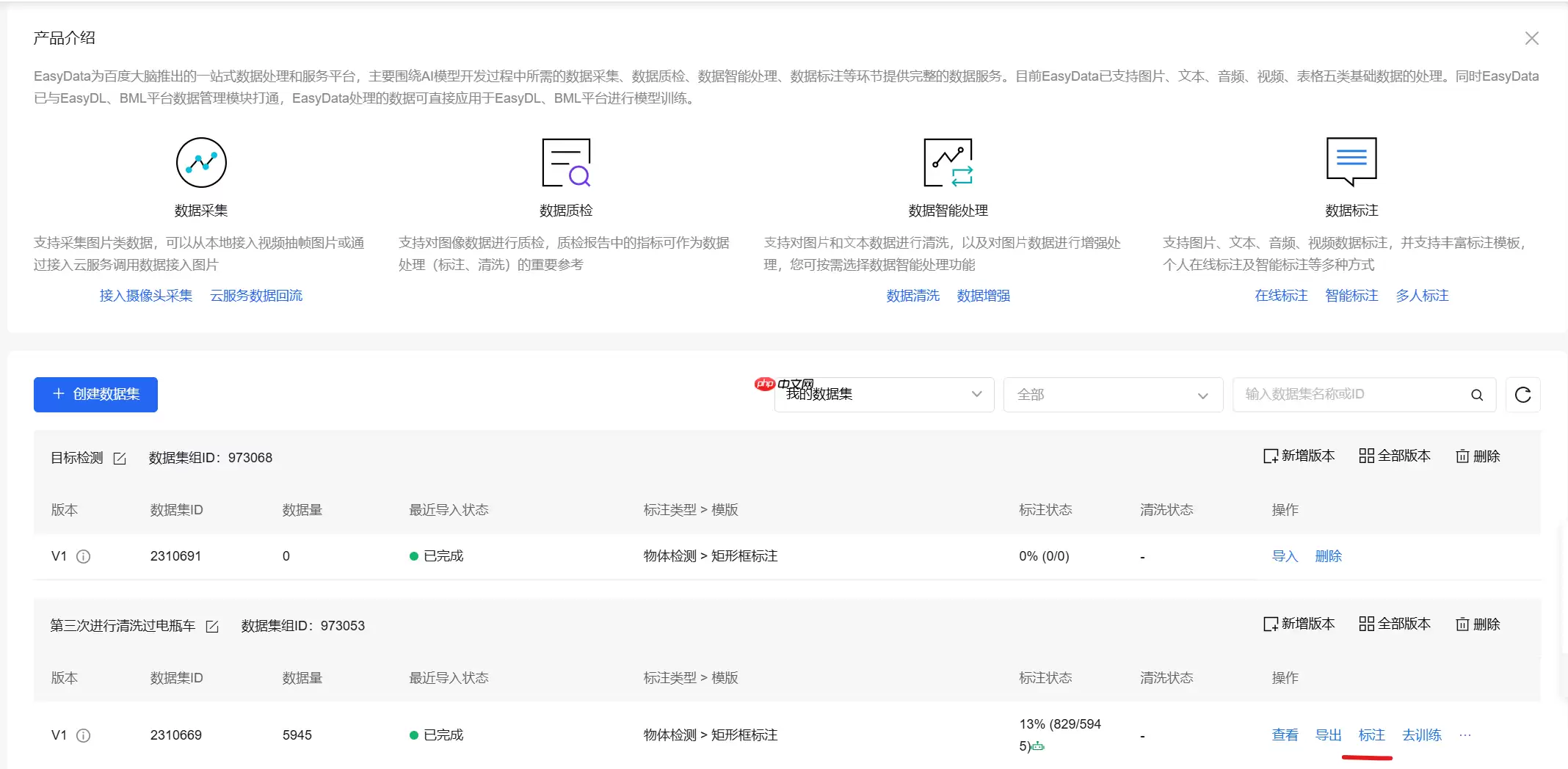 手把手教你用PaddleDetection套件训练目标检测模型 - 游乐网