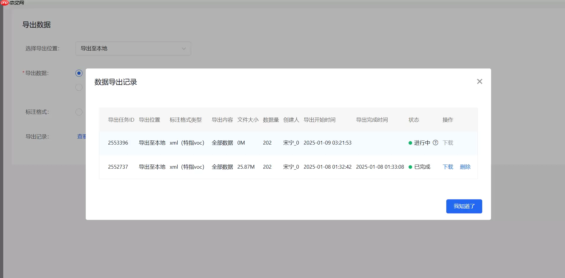 手把手教你用PaddleDetection套件训练目标检测模型 - 游乐网