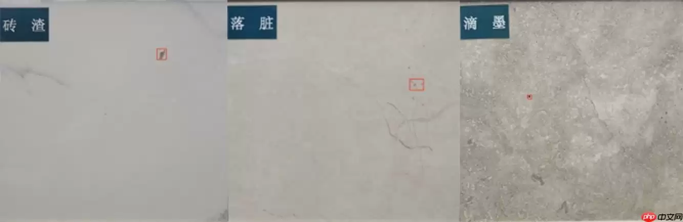 瓷砖表面瑕疵检测 - 游乐网