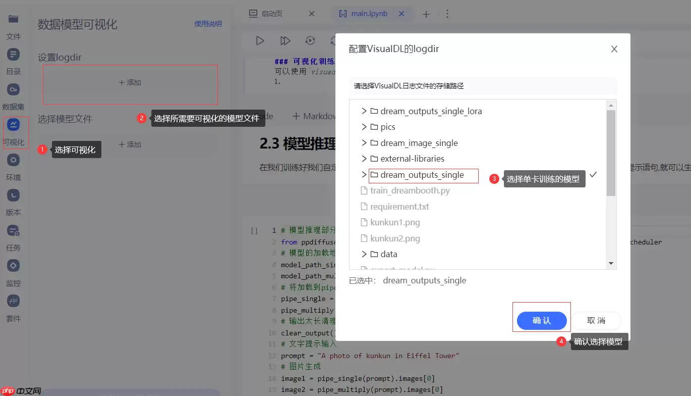 DreamBooth:3步完成AIGC自由绘画创作 - 游乐网