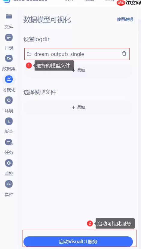 DreamBooth:3步完成AIGC自由绘画创作 - 游乐网