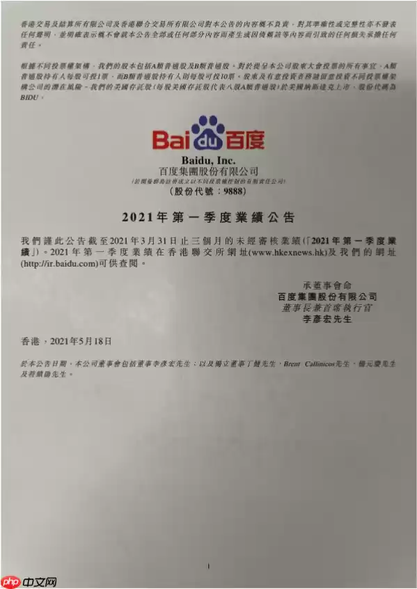 『网盘赛』基于自定义训练模板的文档阴影消除 - 游乐网