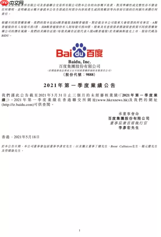 『网盘赛』基于自定义训练模板的文档阴影消除 - 游乐网