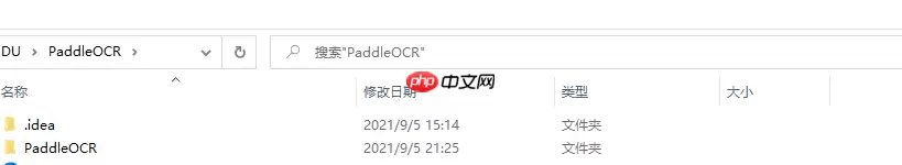 PPOCRLabel半自动工具标注自制身份证数据集 - 游乐网