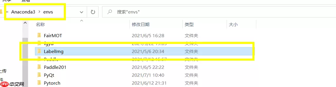 PPOCRLabel半自动工具标注自制身份证数据集 - 游乐网