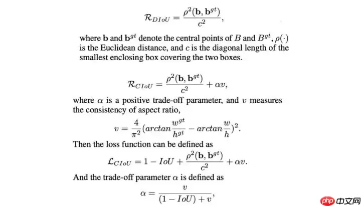 目标检测理论与YOLOv4详解 - 游乐网
