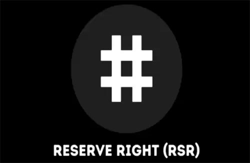 Reserve Rights