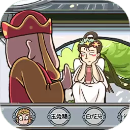 一起去找金箍棒