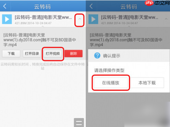 uc网盘怎么下载文件 UC云怎么批量下载