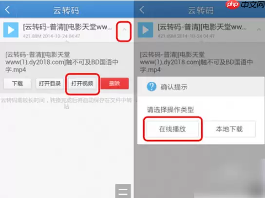 uc网盘怎么下载文件 UC云怎么批量下载