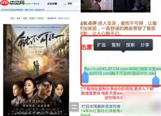 uc网盘怎么下载文件 UC云怎么批量下载