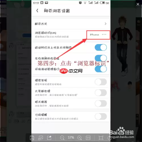 UC浏览器怎么看不了视频
