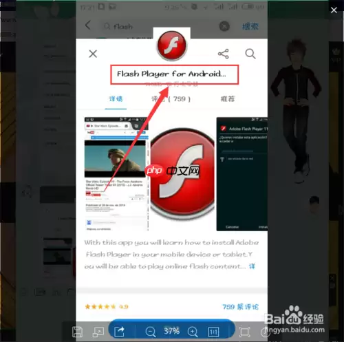 UC浏览器怎么看不了视频