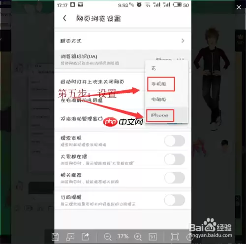 UC浏览器怎么看不了视频