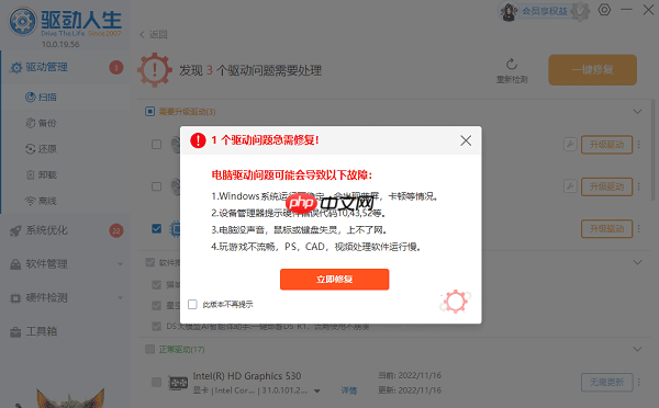 移动硬盘在电脑上不显示怎么解决 详细图文教程