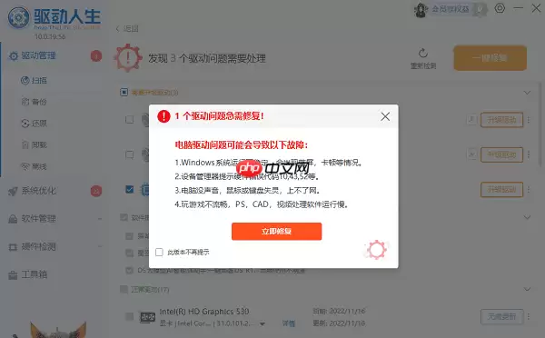 移动硬盘在电脑上不显示怎么解决 详细图文教程