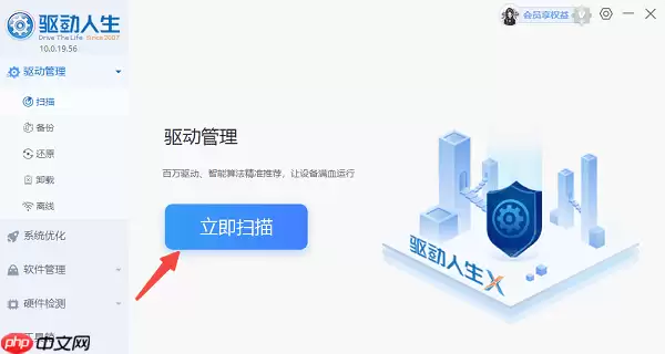 移动硬盘在电脑上不显示怎么解决 详细图文教程