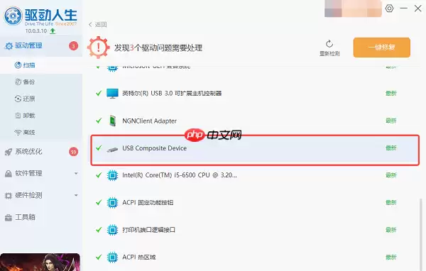 移动硬盘在电脑上不显示怎么解决 详细图文教程