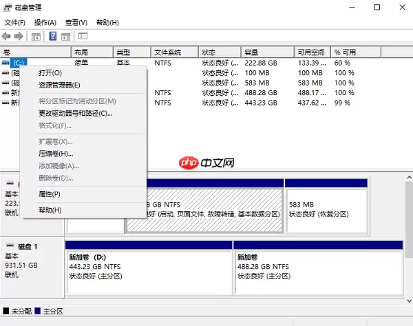 移动硬盘在电脑上不显示怎么解决 详细图文教程