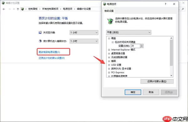 移动硬盘在电脑上不显示怎么解决 详细图文教程