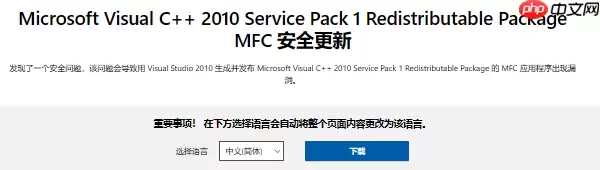 vcomp100.dll丢失怎么修复 三种解决方法