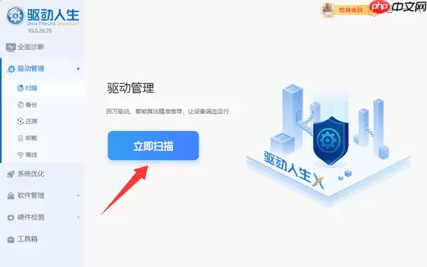 电脑蓝牙配对成功但没声音怎么回事 试试这招