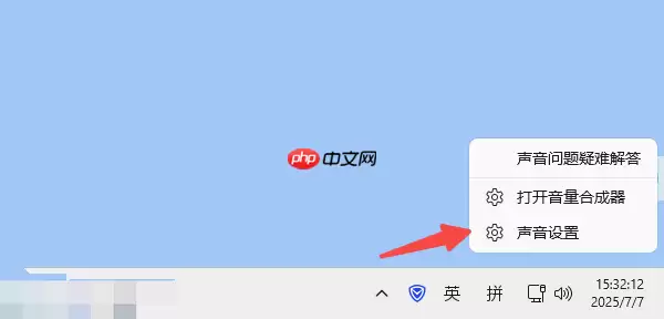 电脑蓝牙配对成功但没声音怎么回事 试试这招