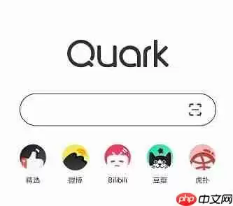 夸克网盘怎么投屏 具体操作方法介绍