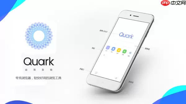 夸克网盘怎么投屏 具体操作方法介绍