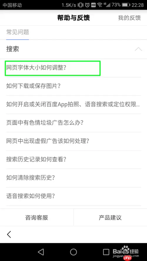 百度极速版怎么发动态 百度极速版发动态方法