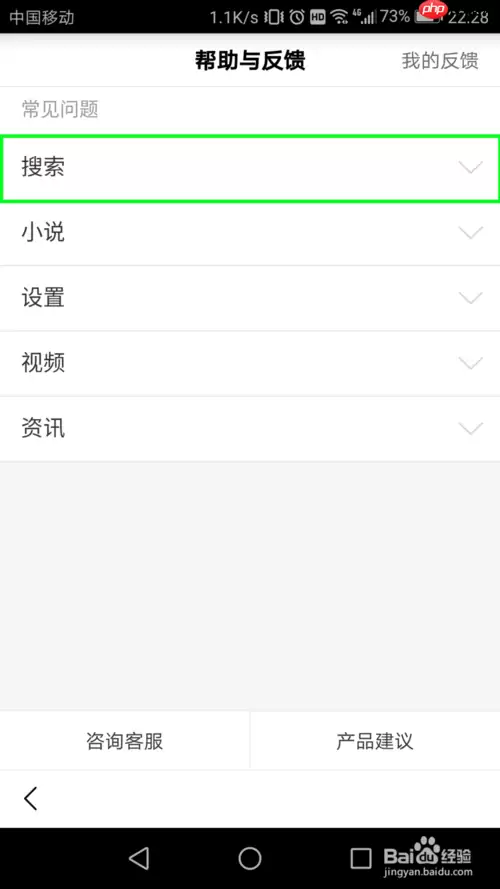 百度极速版怎么发动态 百度极速版发动态方法