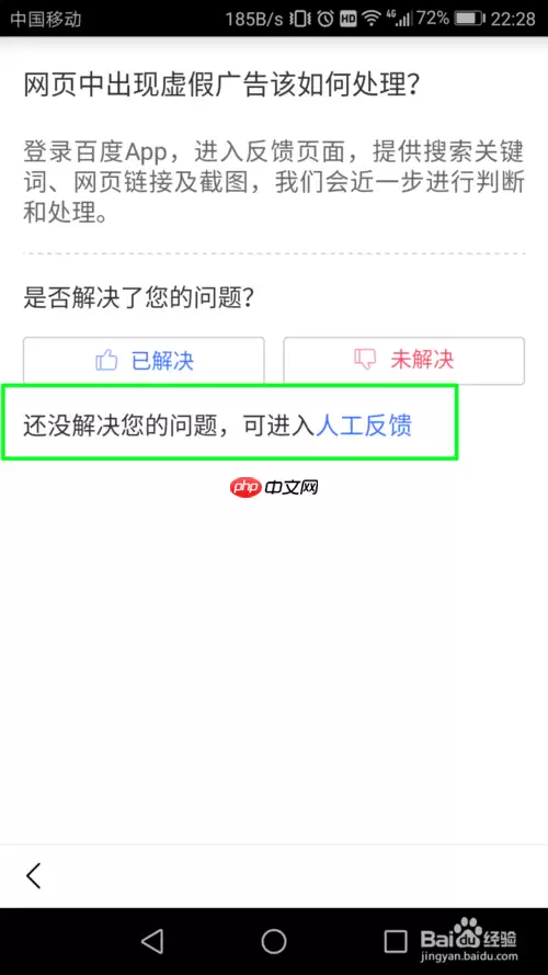 百度极速版怎么发动态 百度极速版发动态方法