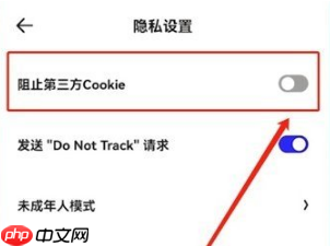夸克浏览器为什么总是跳到网盘 夸克浏览器自动跳转关闭方法
