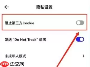 夸克浏览器为什么总是跳到网盘 夸克浏览器自动跳转关闭方法
