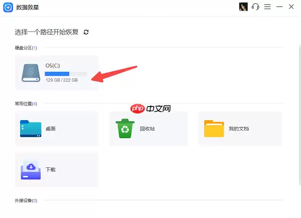电脑微信图片过期怎么恢复原图 试试这4种方法
