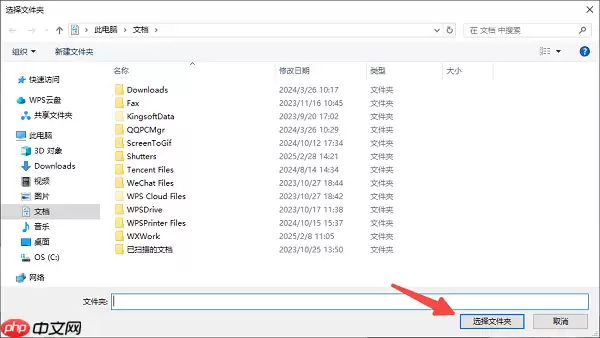 电脑微信图片过期怎么恢复原图 试试这4种方法