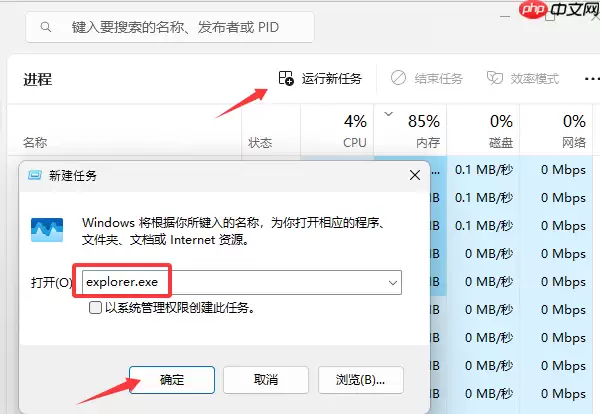 电脑输入密码后黑屏怎么办 教你轻松退出黑屏
