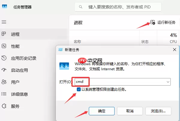 电脑输入密码后黑屏怎么办 教你轻松退出黑屏