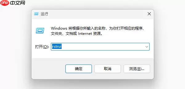 电脑输入密码后黑屏怎么办 教你轻松退出黑屏