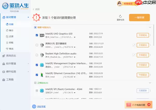 电脑输入密码后黑屏怎么办 教你轻松退出黑屏