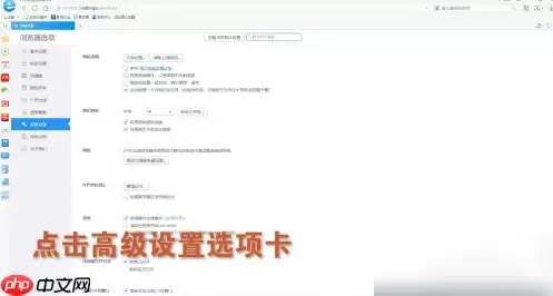 2345手机浏览器怎么关闭自动清理 操作方法介绍