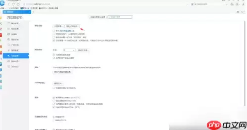 2345手机浏览器怎么关闭自动清理 操作方法介绍